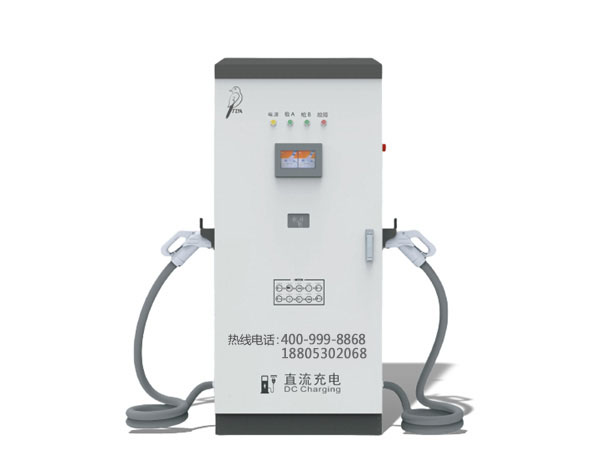 240KW雙槍直流充電樁