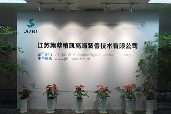 精密實(shí)驗(yàn)室空調(diào)溫濕度控制實(shí)際案例(圖1)