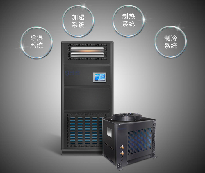詳細分析恒溫恒濕精密空調(diào)的能耗比!